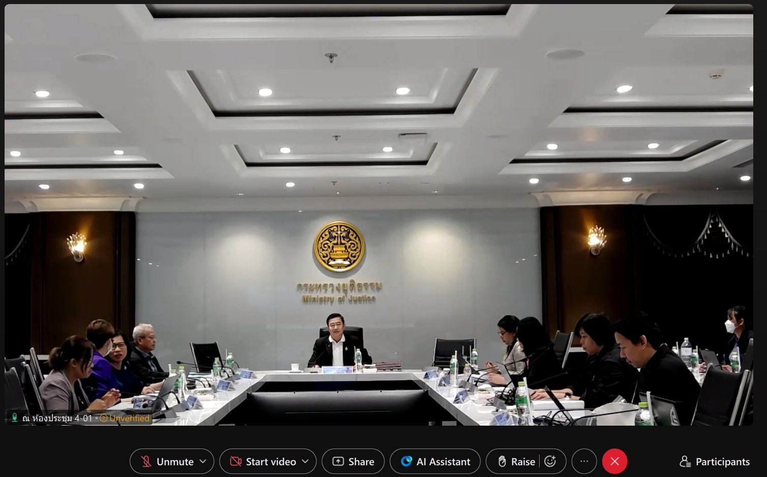 ﻿กรมบังคับคดีร่วมประชุมคณะกรรมการบริหารและจัดหาระบบคอมพิวเตอร์ของกระทรวงยุติธรรม ครั้งที่ 3/2568  